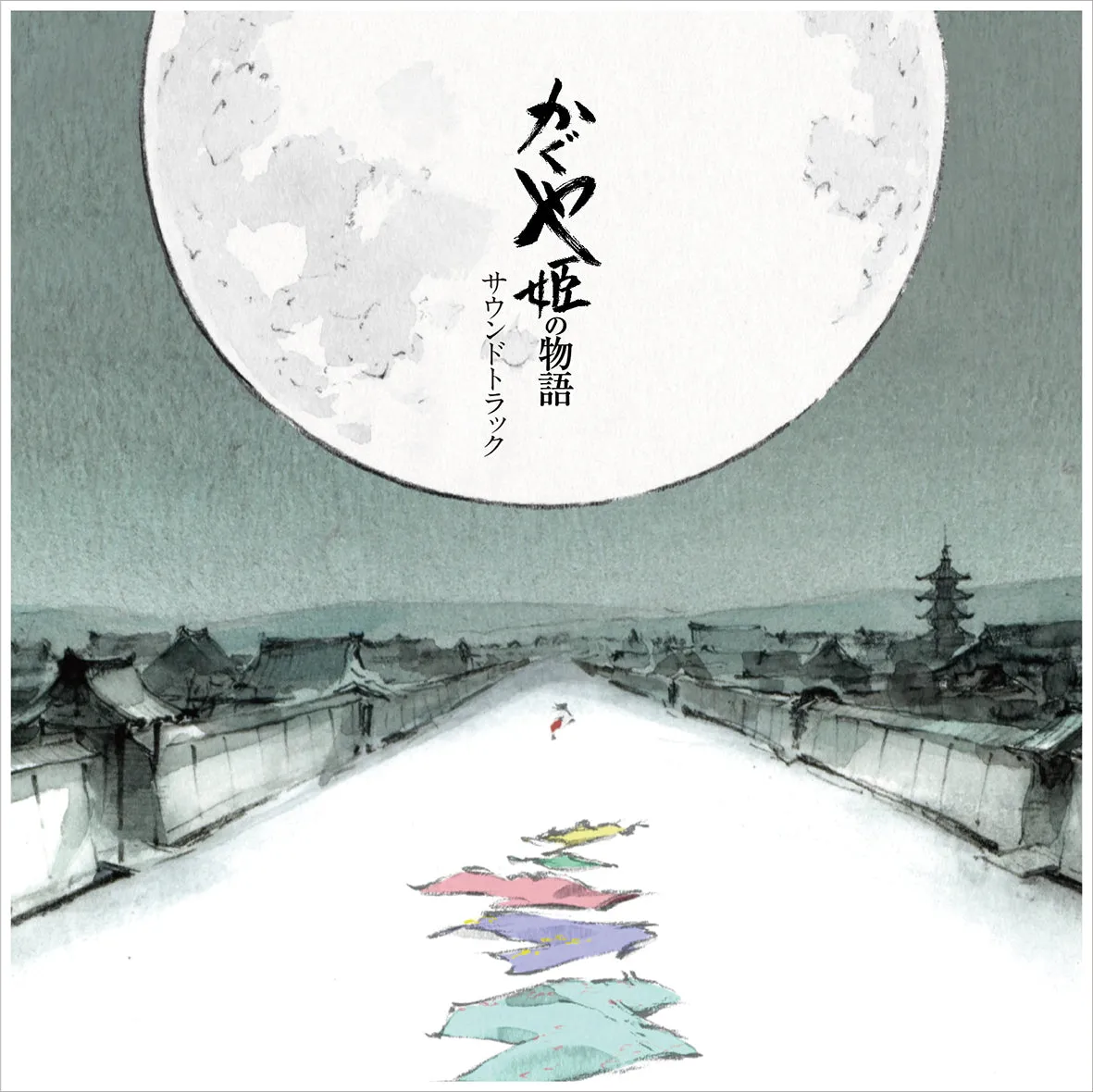 The Tale Of The Princess Kaguya: Soundtrack [2LP]