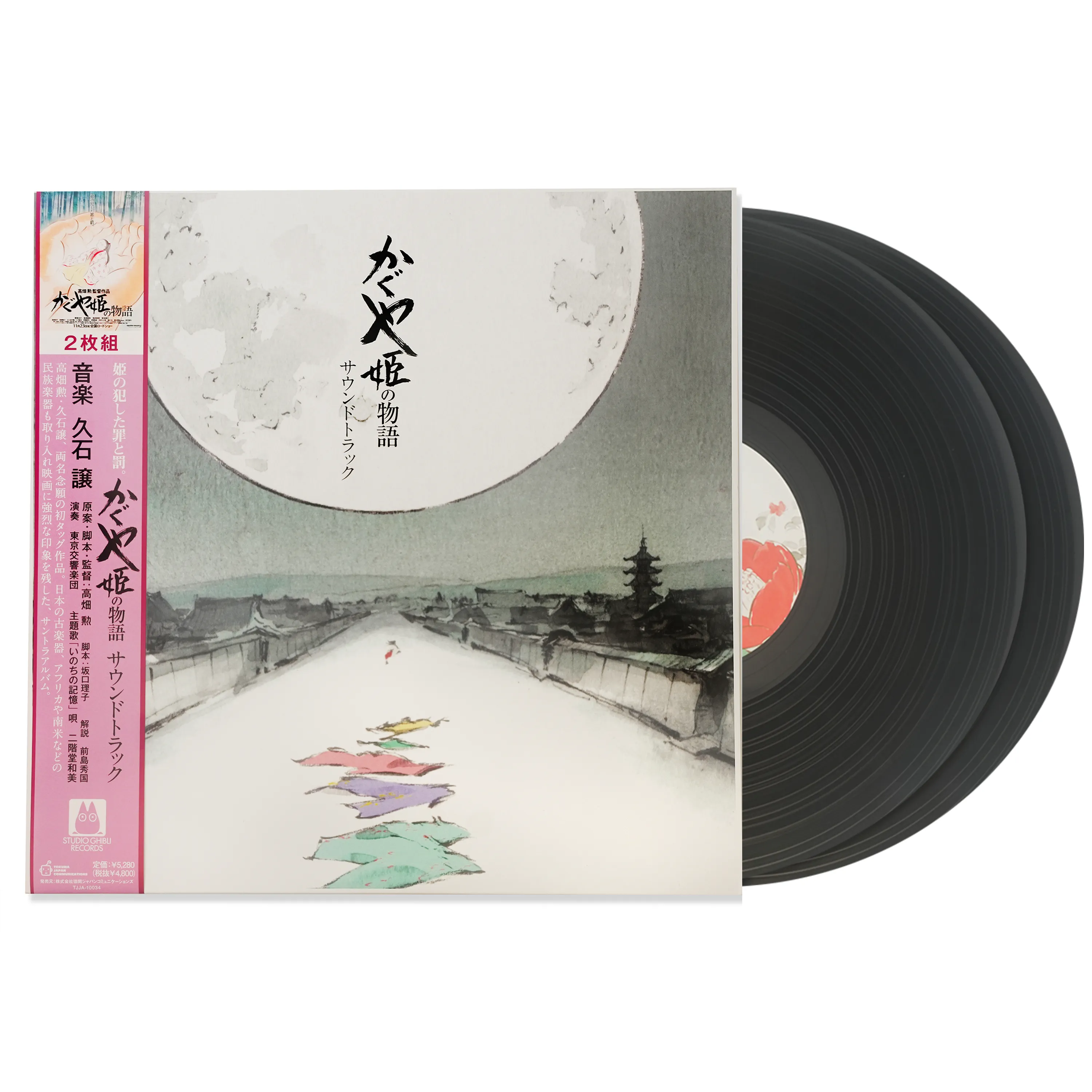 The Tale Of The Princess Kaguya: Soundtrack [2LP]